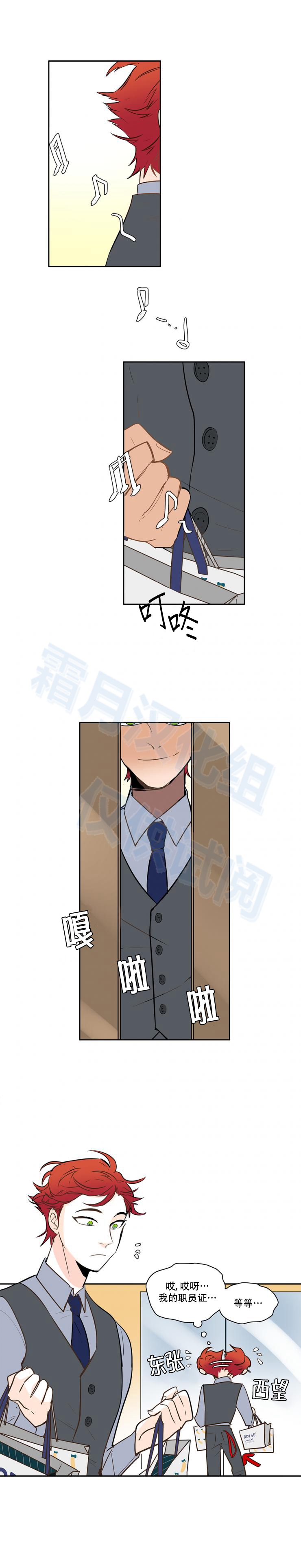 第35話（13P）