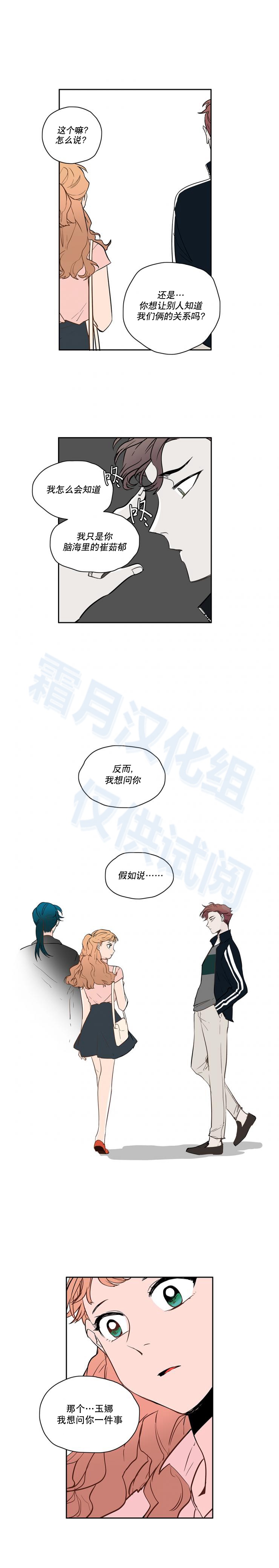 第37話（12P）