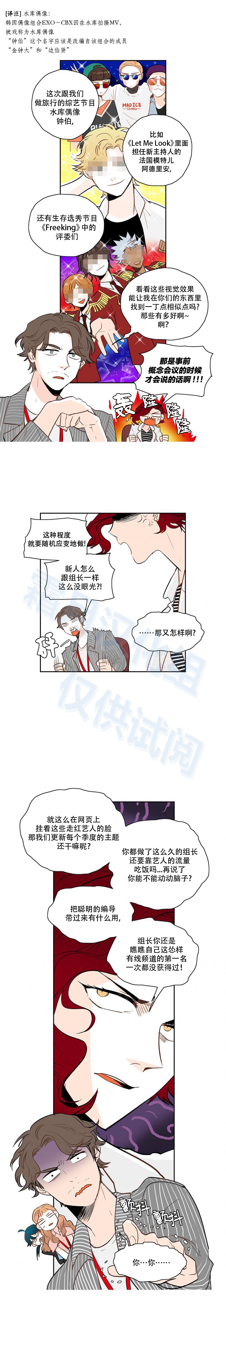 第37話（12P）
