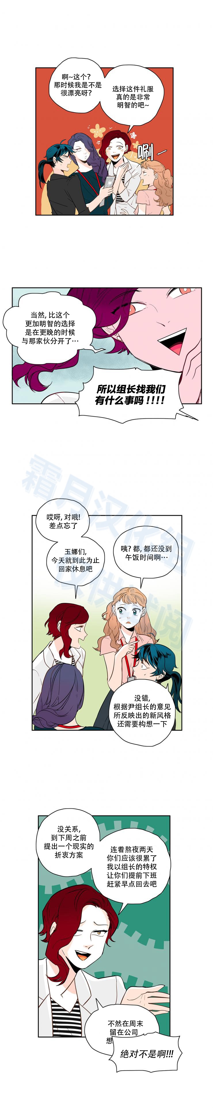 第37話（12P）