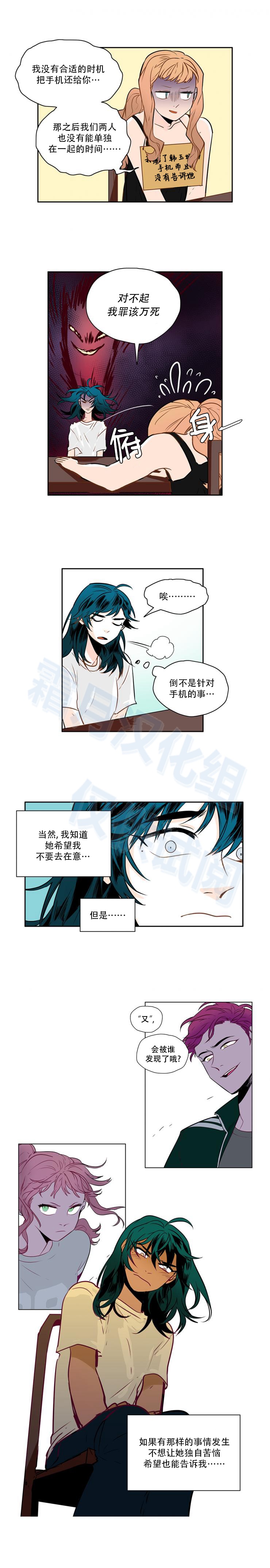第39話（10P）