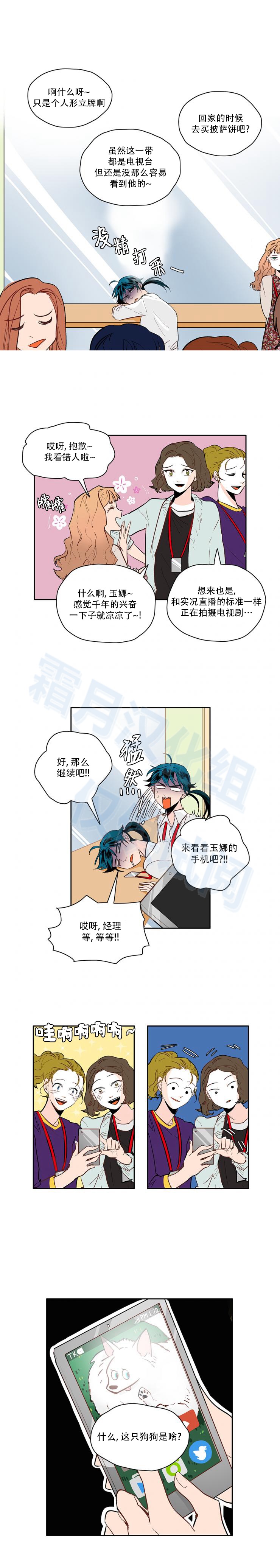 第39話（10P）