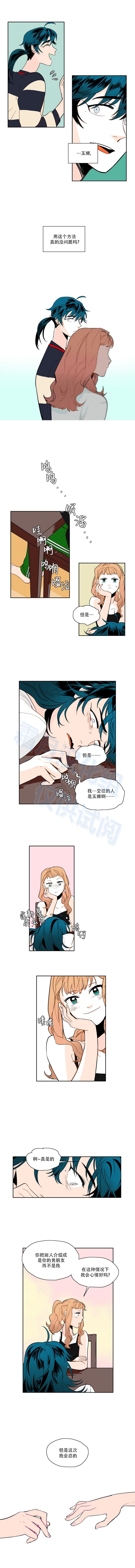 第40話（10P）