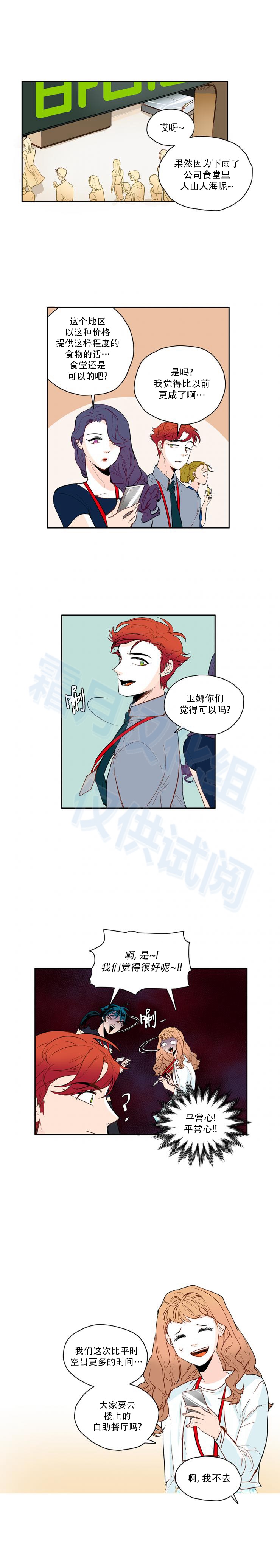 第40話（10P）
