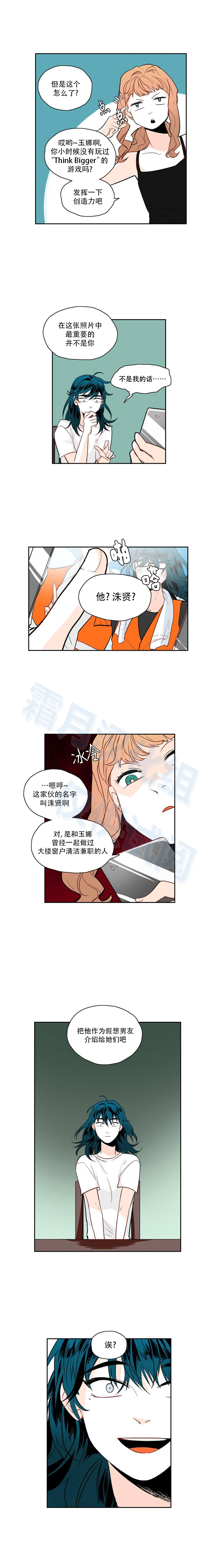 第40話（10P）