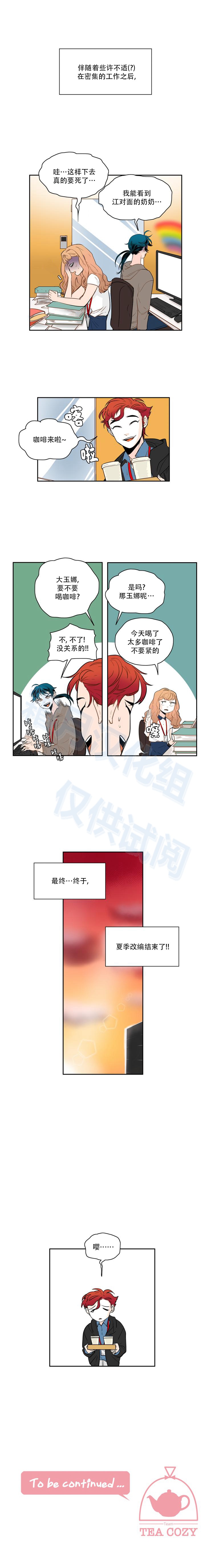 第40話（10P）