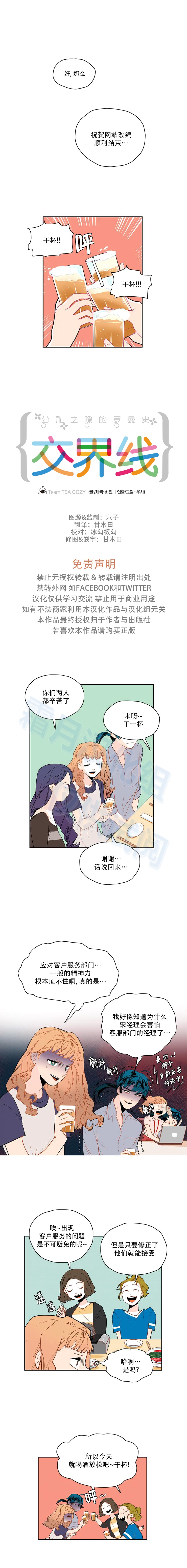 第41話（13P）