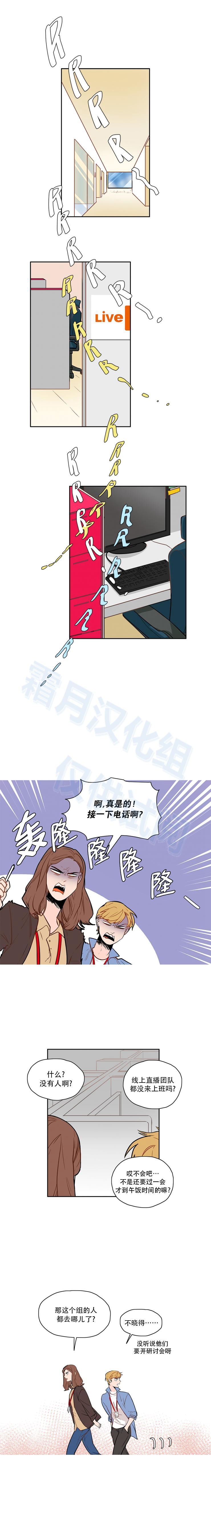 第42話（9P）