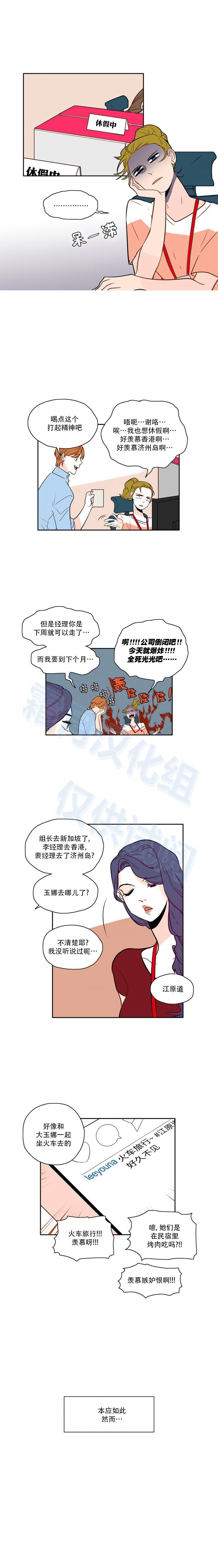 第44話（10P）