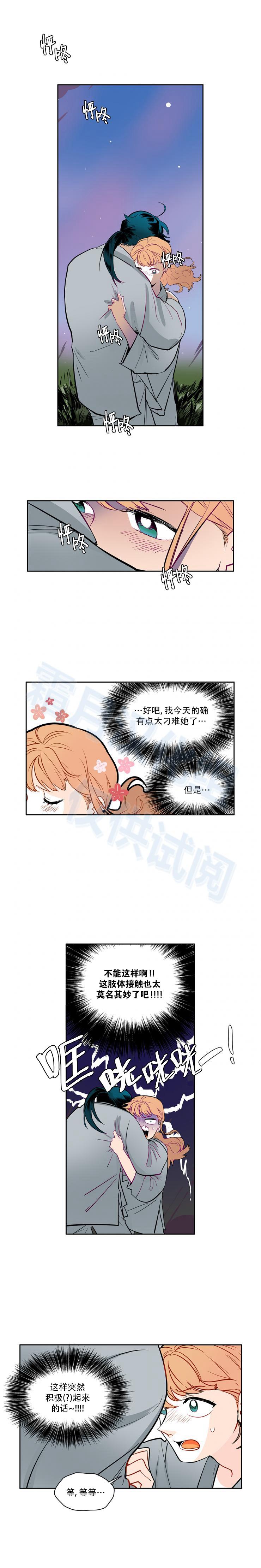 第45話（12P）