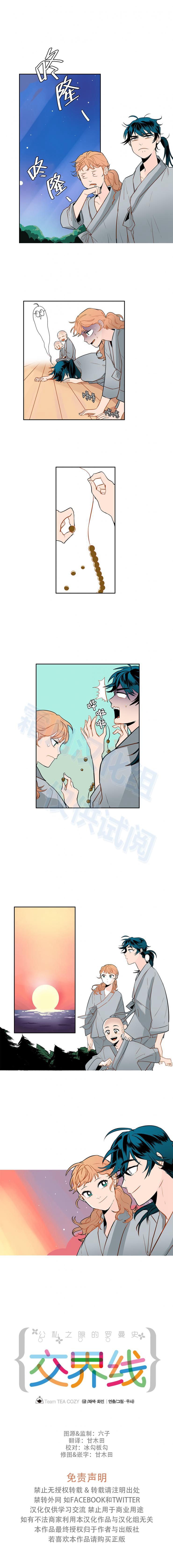 第46話（10P）