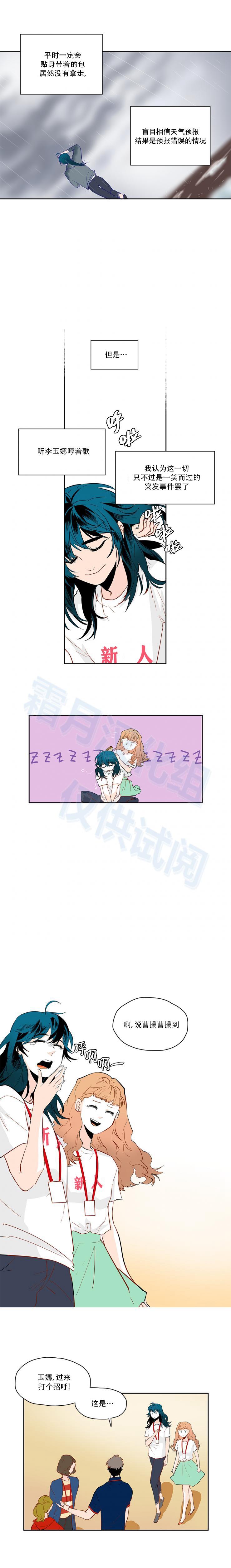 第48話（9P）