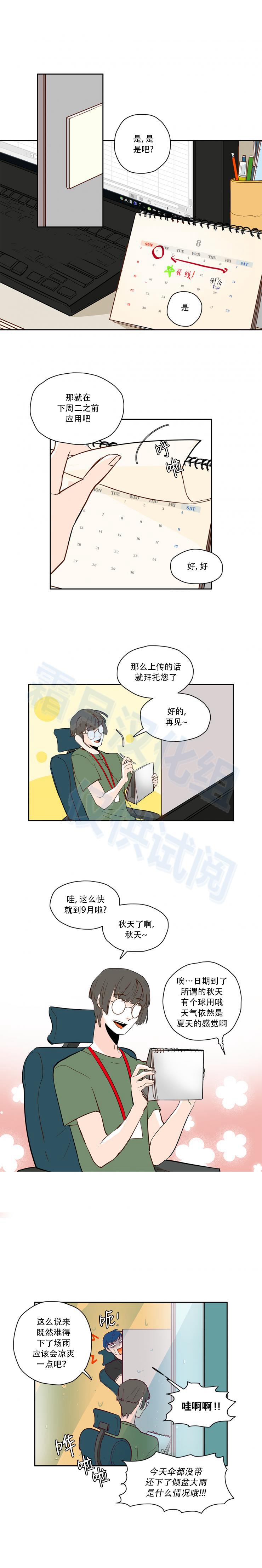 第48話（9P）