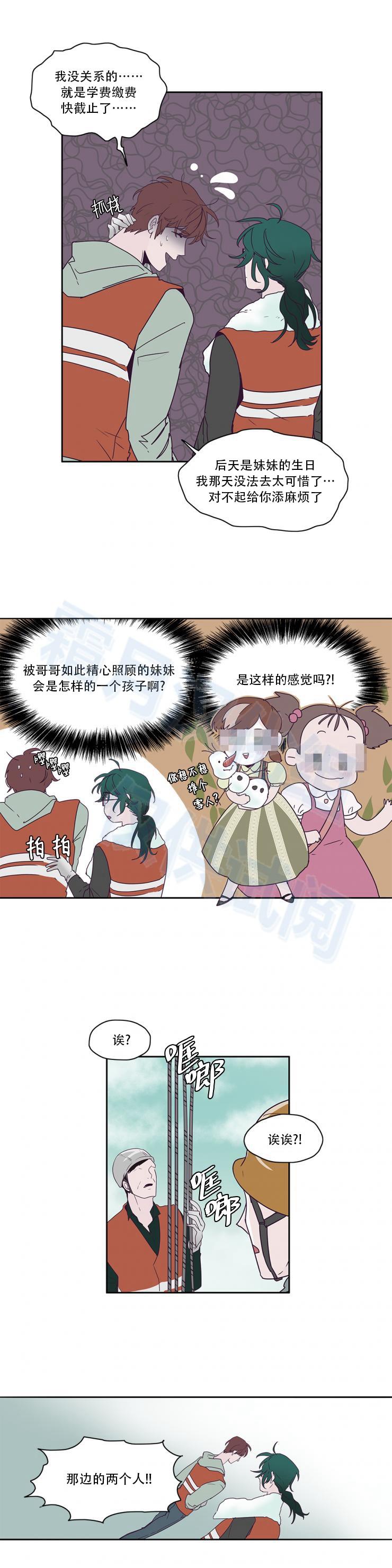 第49話（10P）