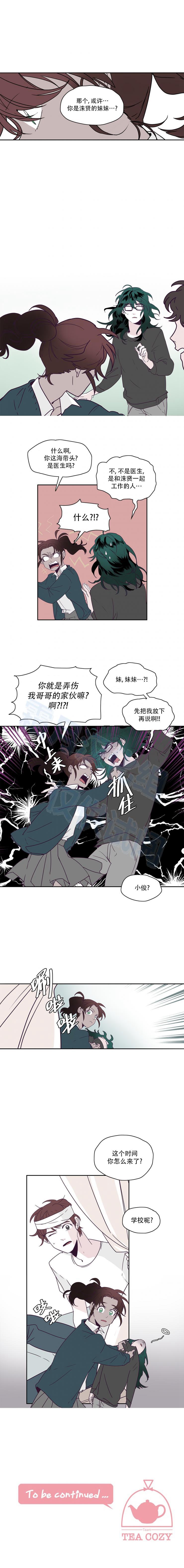 第49話（10P）