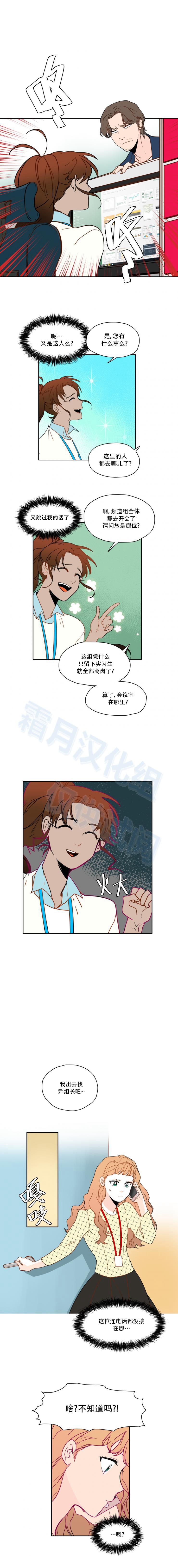 第51話（9P）