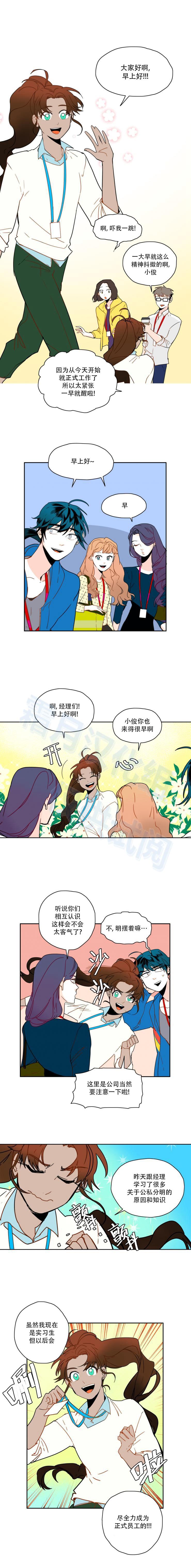 第51話（9P）