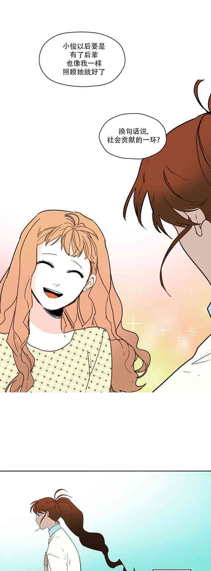 第52話（35P）