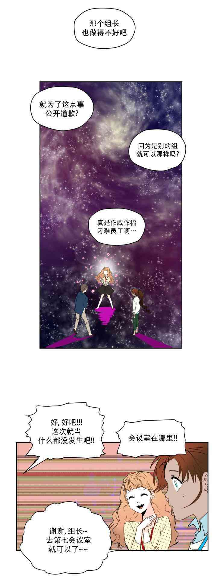 第52話（35P）