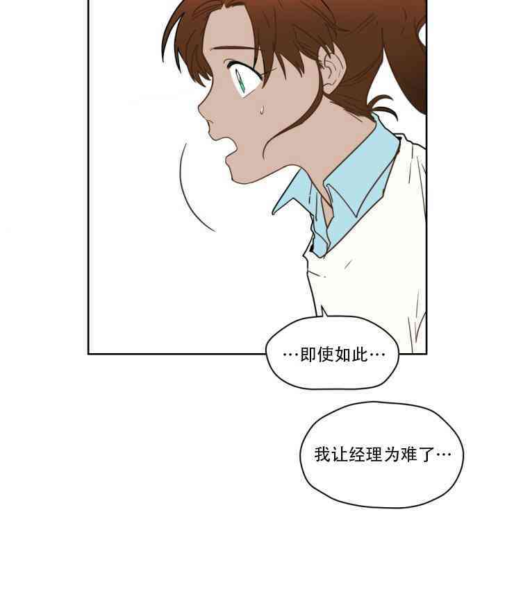 第52話（35P）