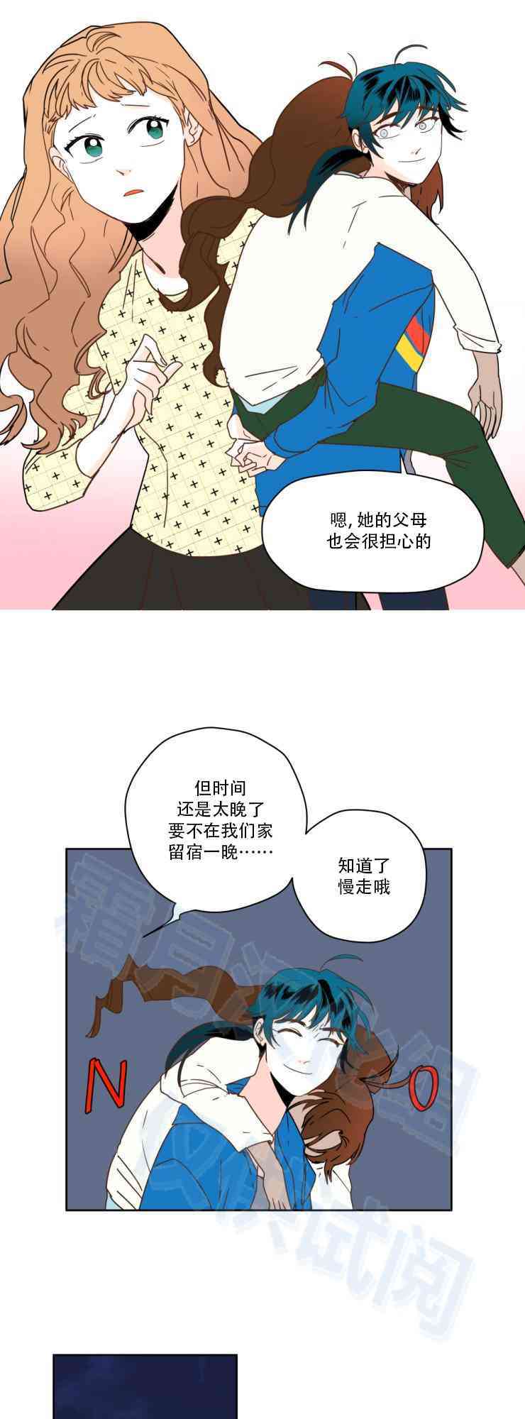 第52話（35P）
