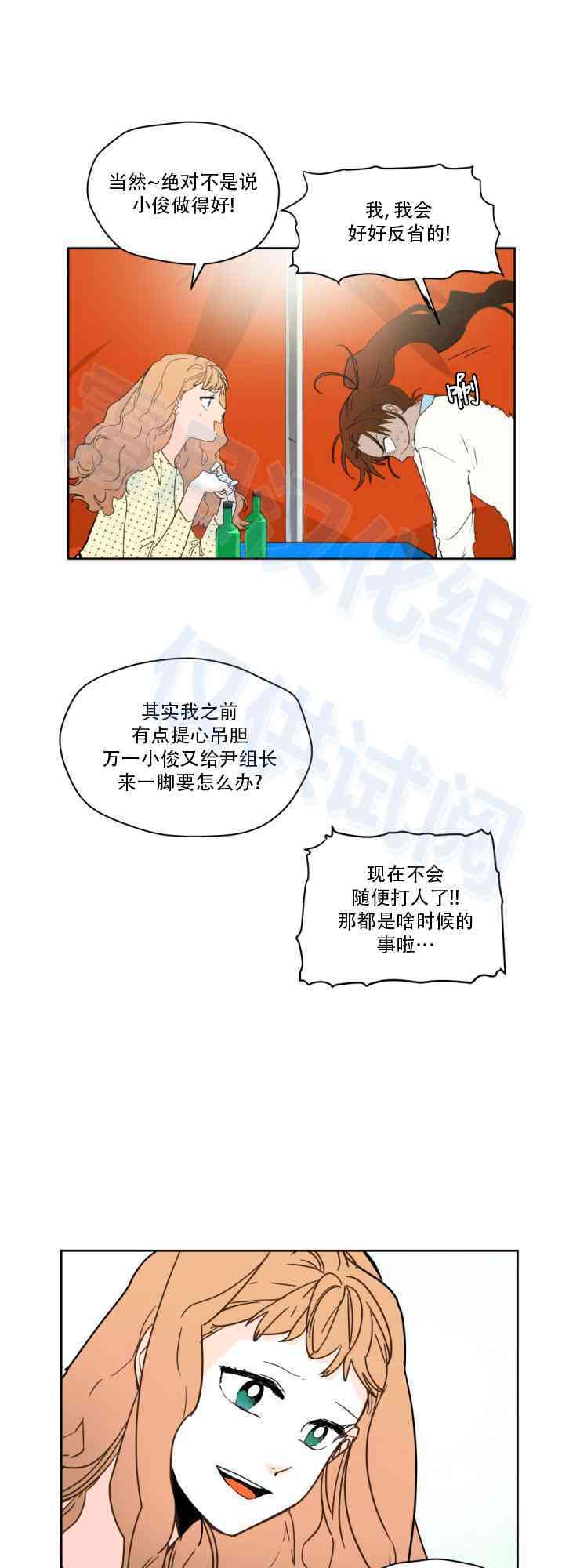 第52話（35P）