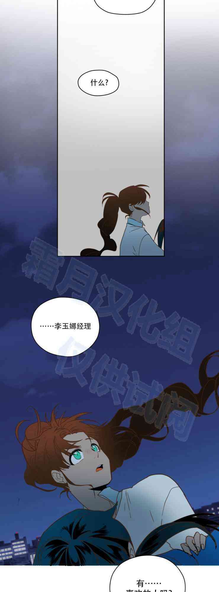 第52話（35P）
