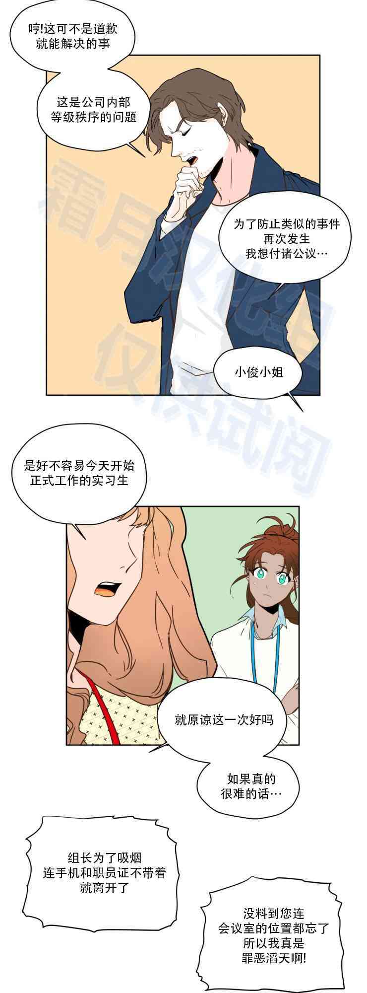 第52話（35P）