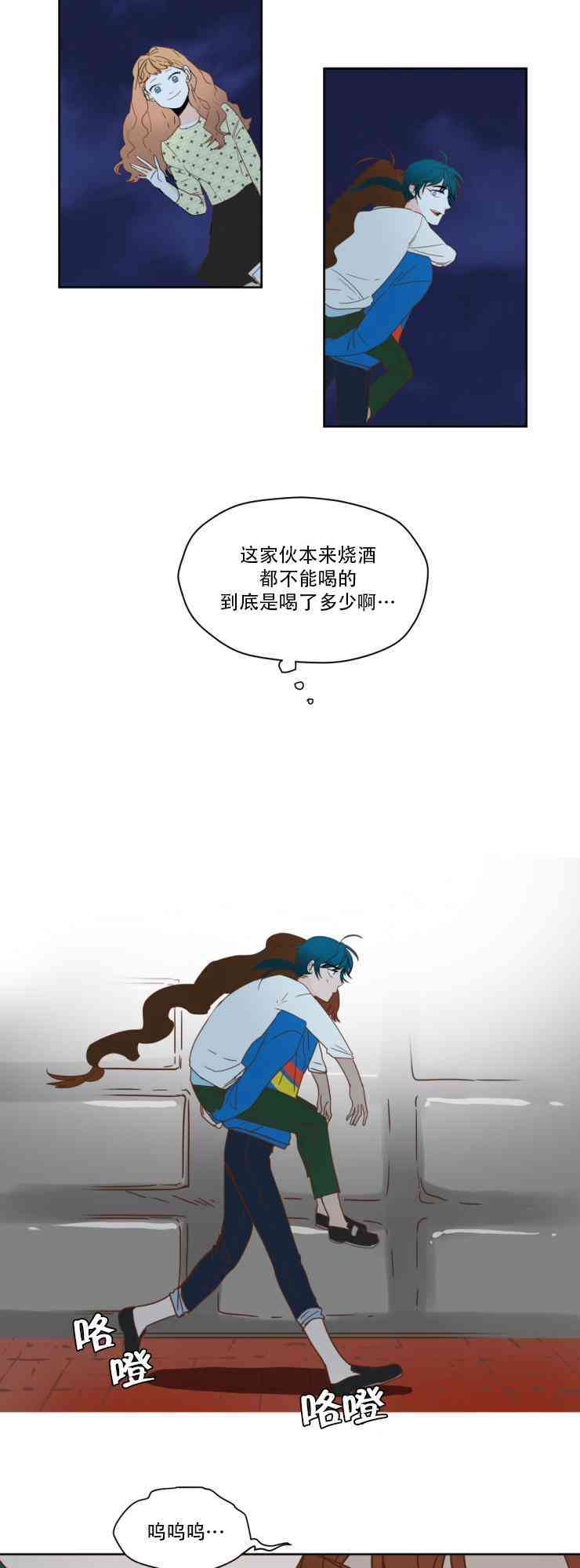第52話（35P）