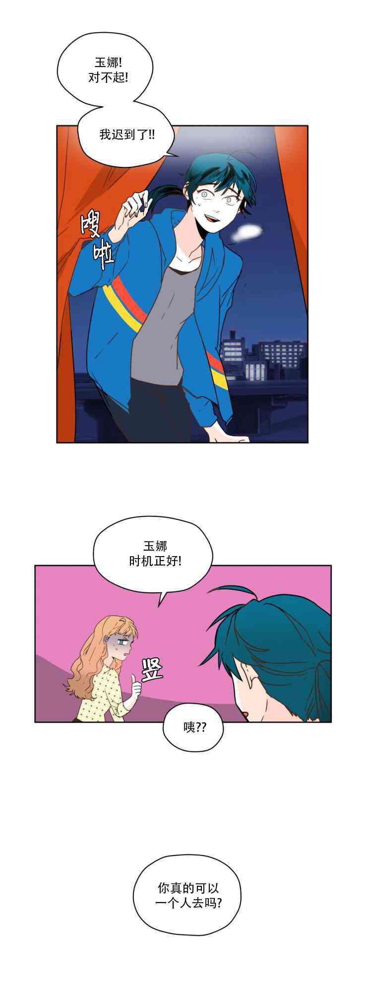 第52話（35P）