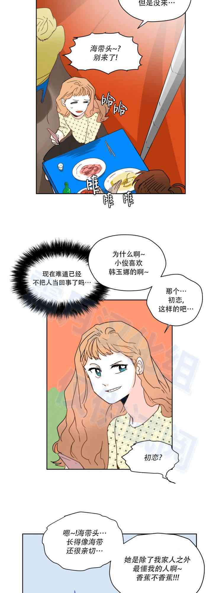 第52話（35P）
