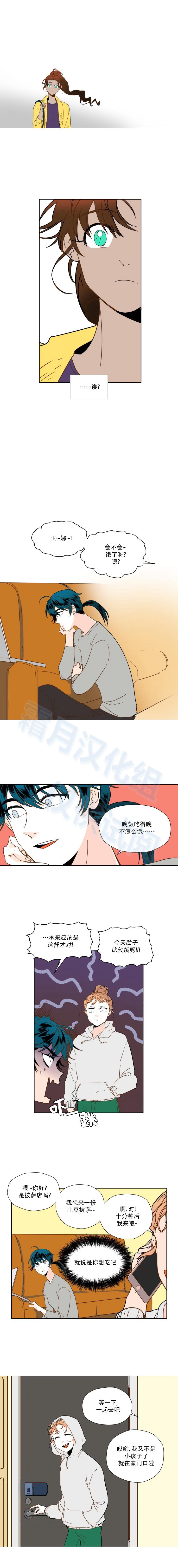 第54話（10P）