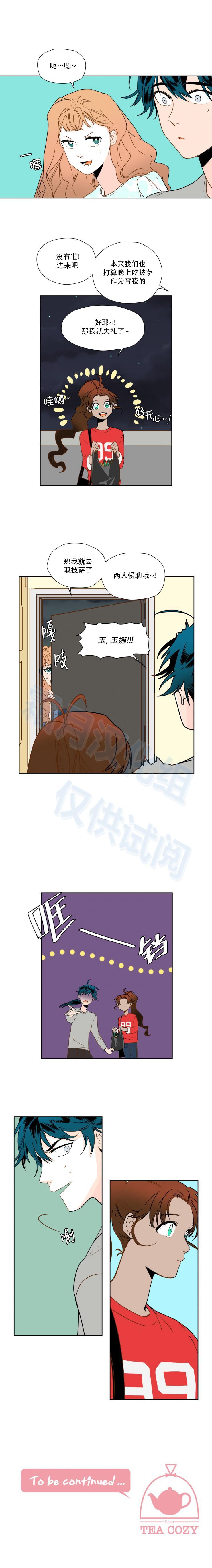 第54話（10P）