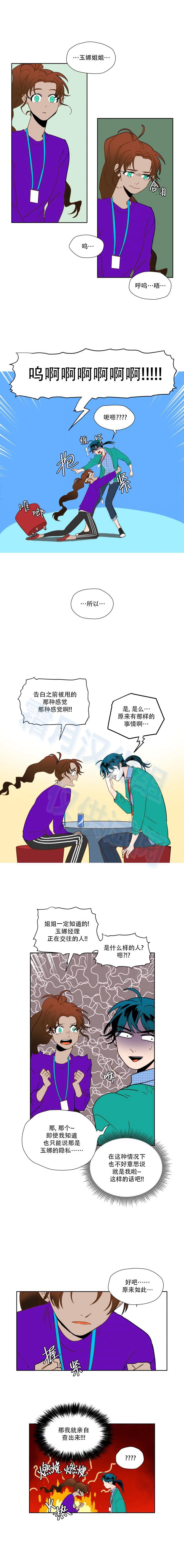 第54話（10P）