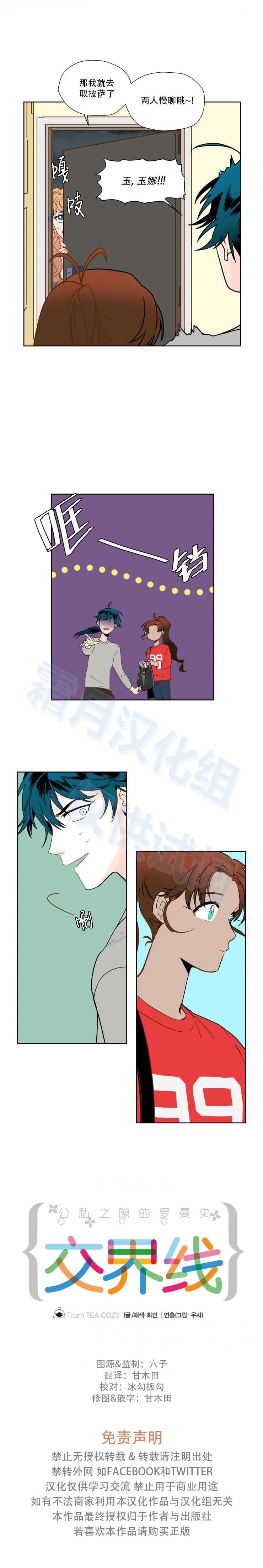 第55話（9P）