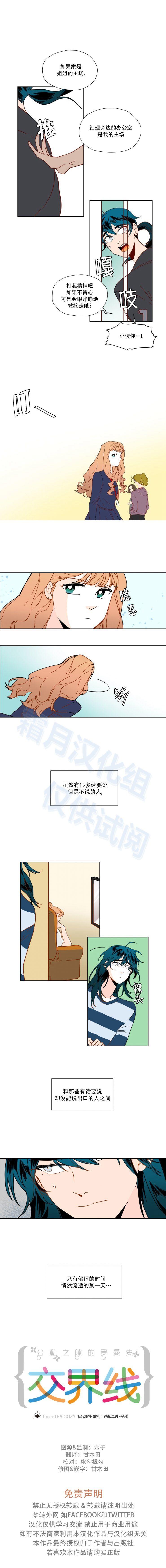 第56話（10P）
