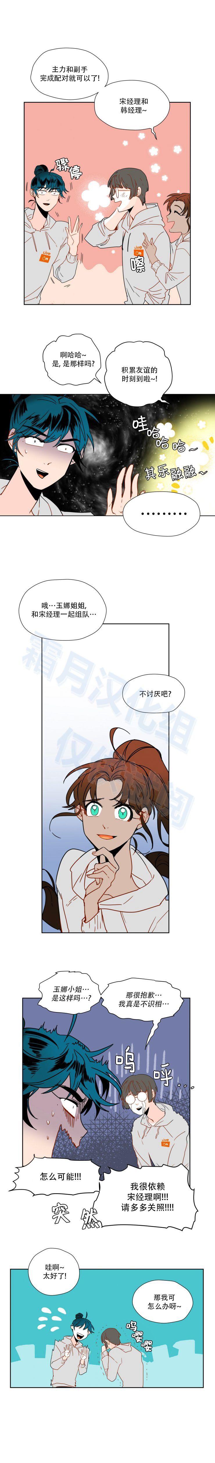 第56話（10P）