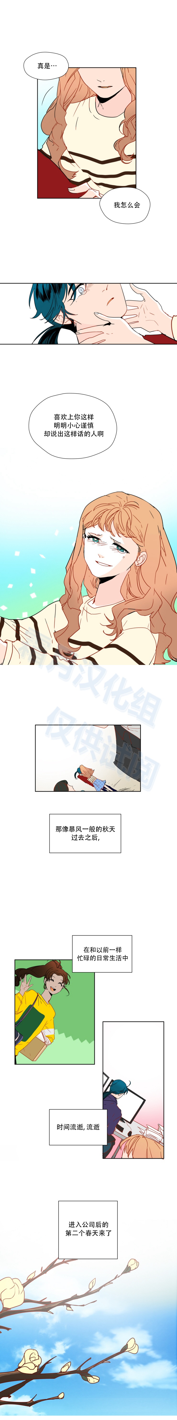 第62話（14P）