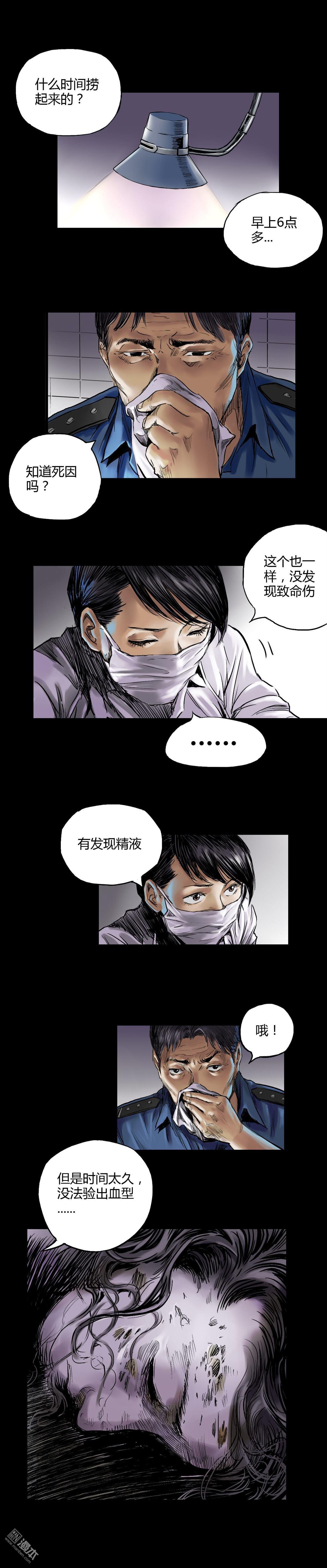 第5回跟蹤（9P）