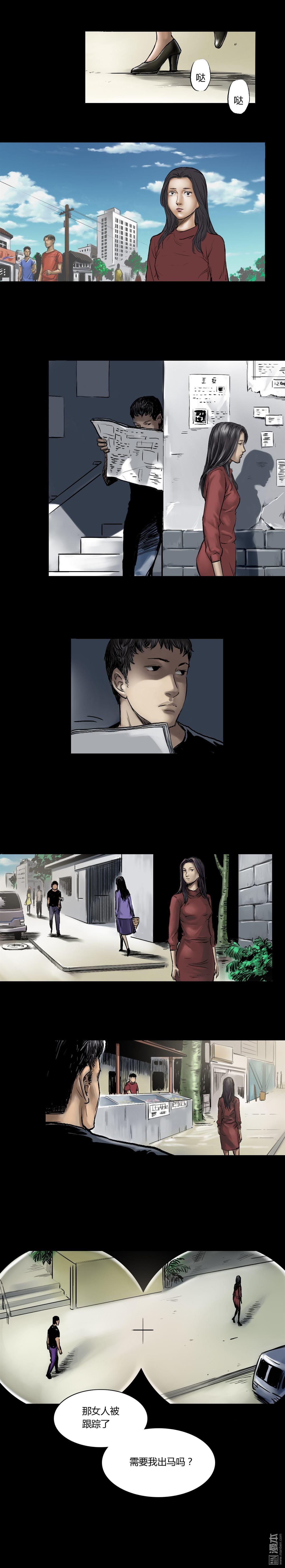 第5回跟蹤（9P）