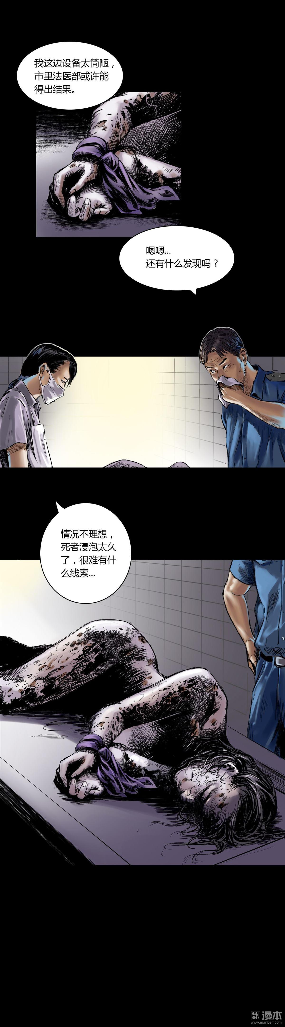 第5回跟蹤（9P）