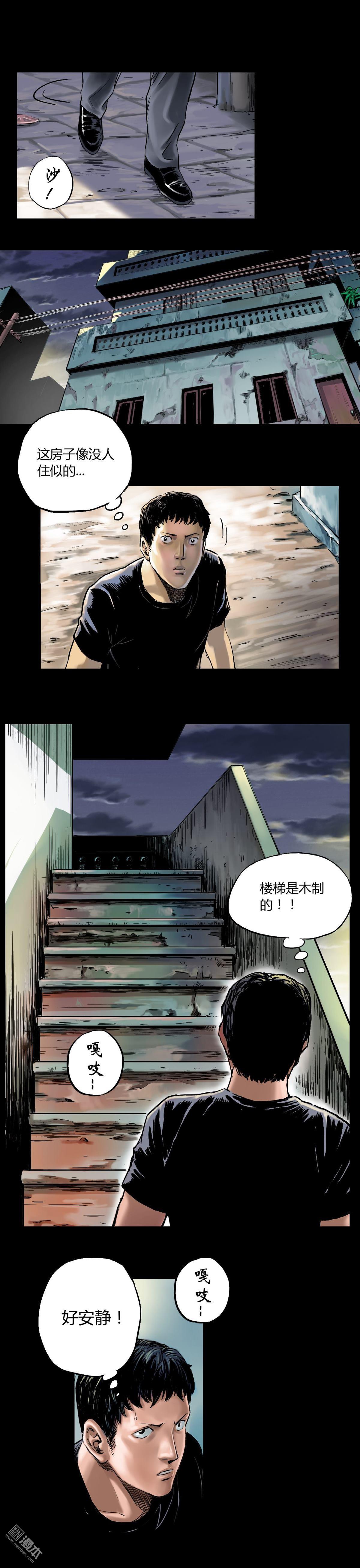 第6回懸樑（10P）