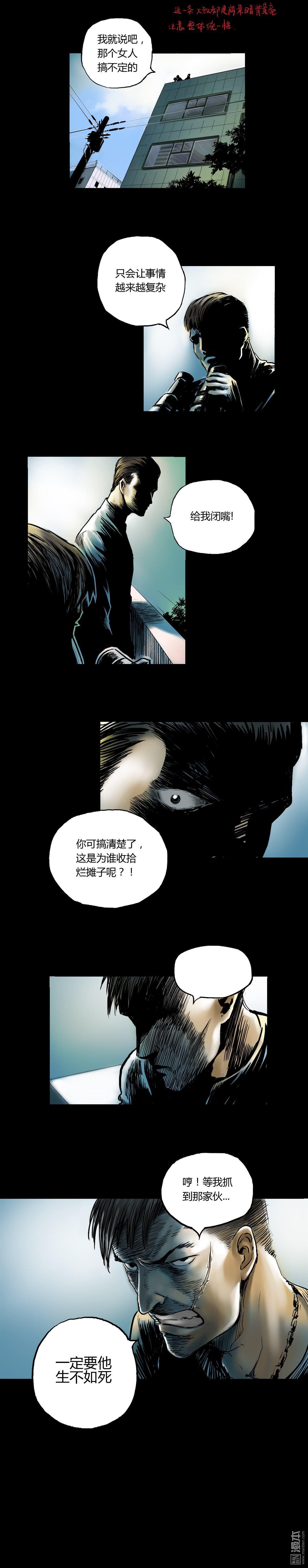 第6回懸樑（10P）