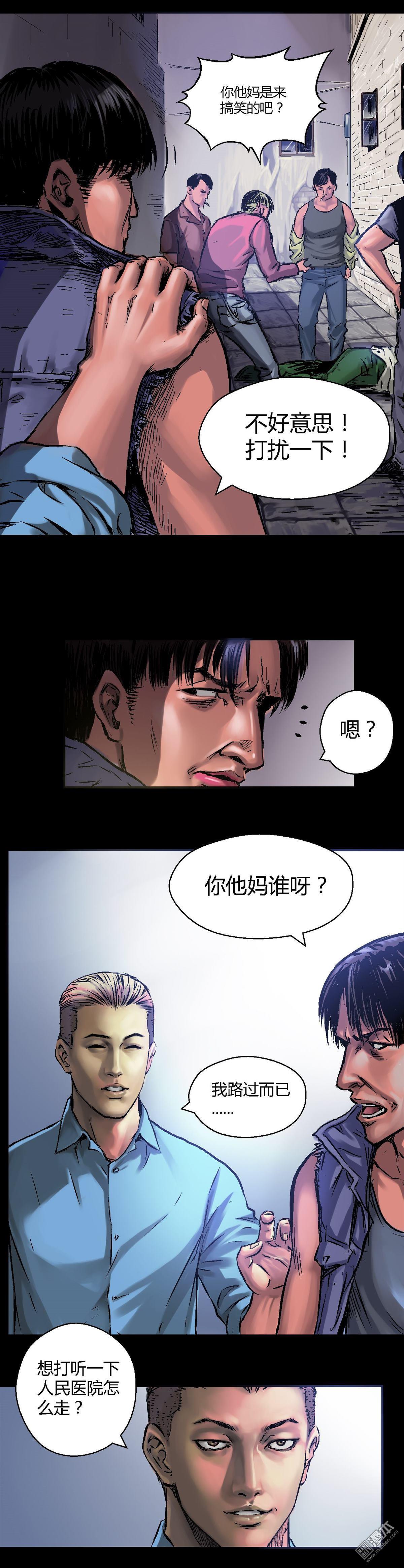 第8回案件塵封（12P）