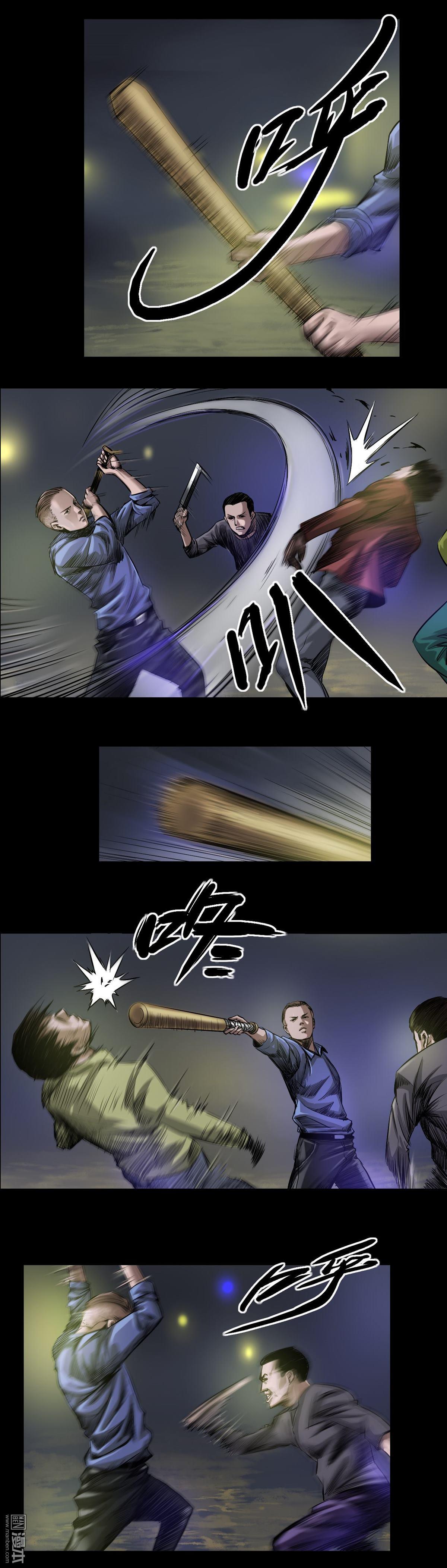 第15回巷戰（12P）