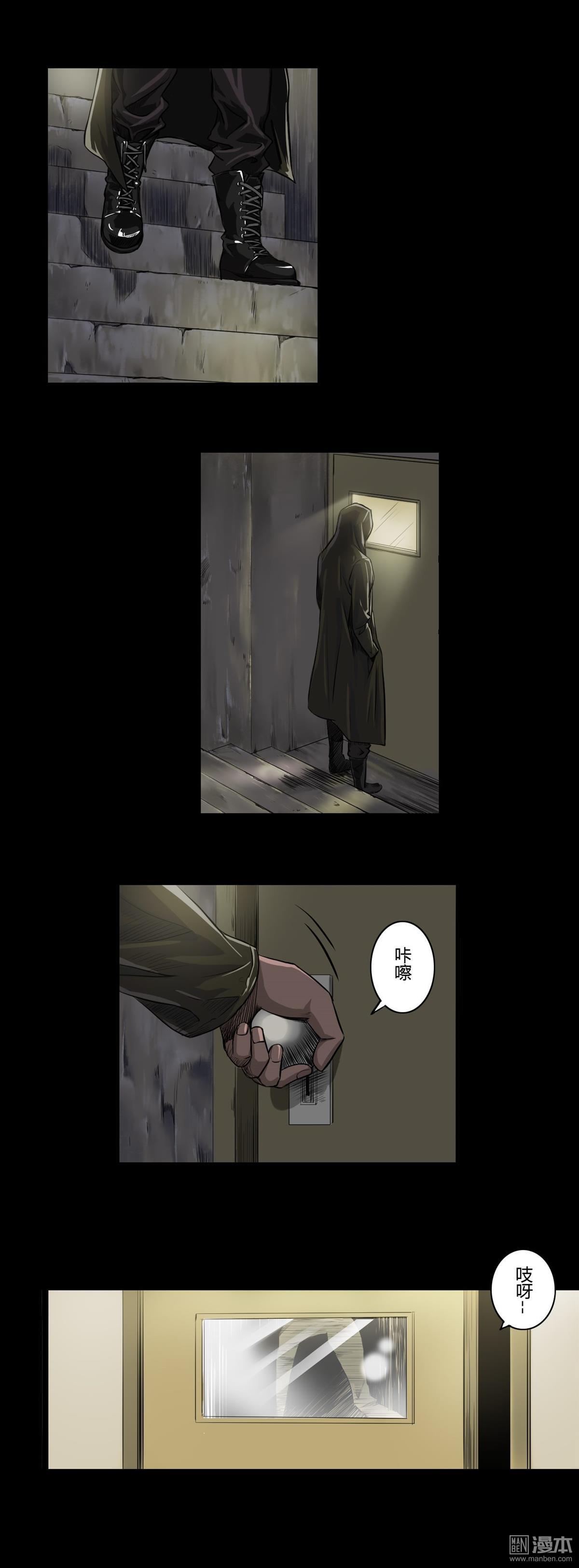 第17回後門（10P）