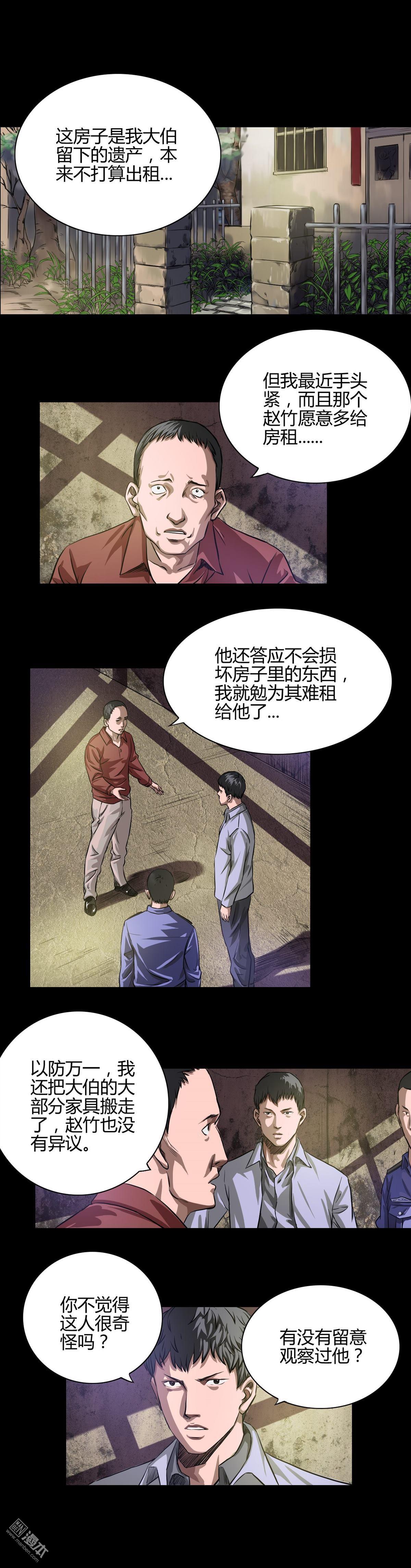 第22回身份（8P）