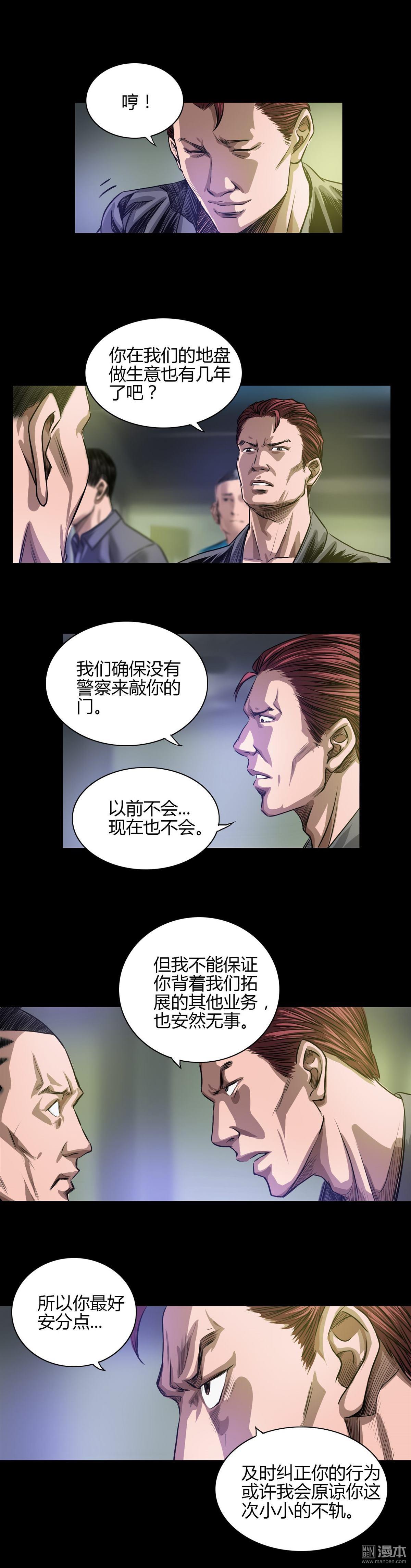 第23回火拼（8P）