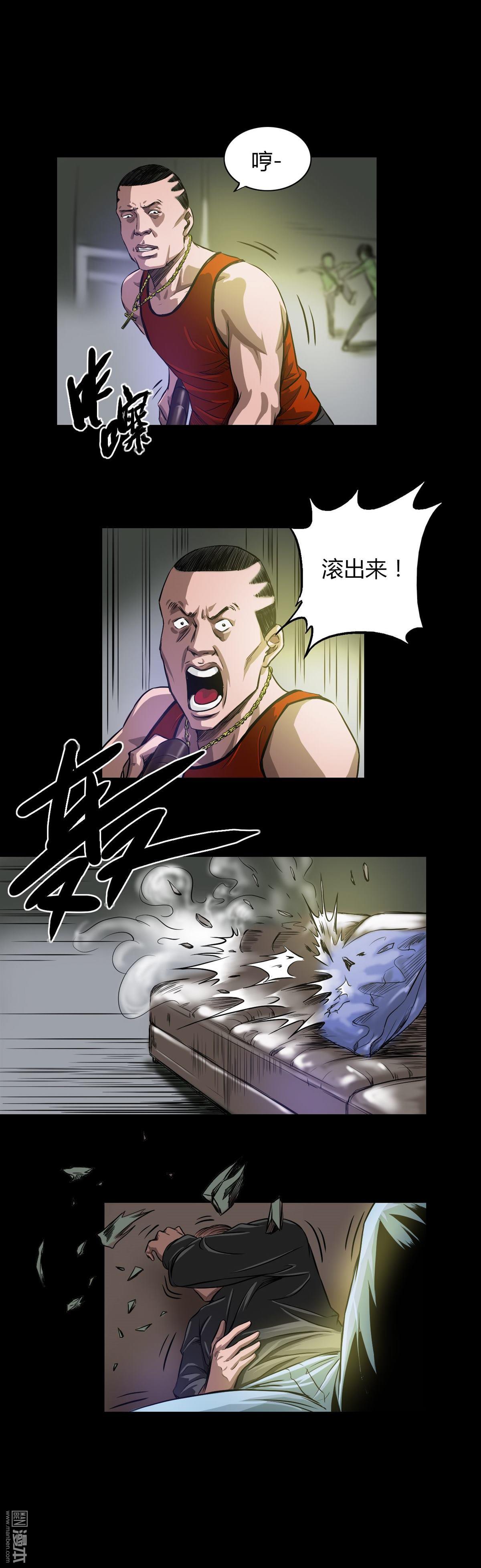 第24回命懸一線（8P）
