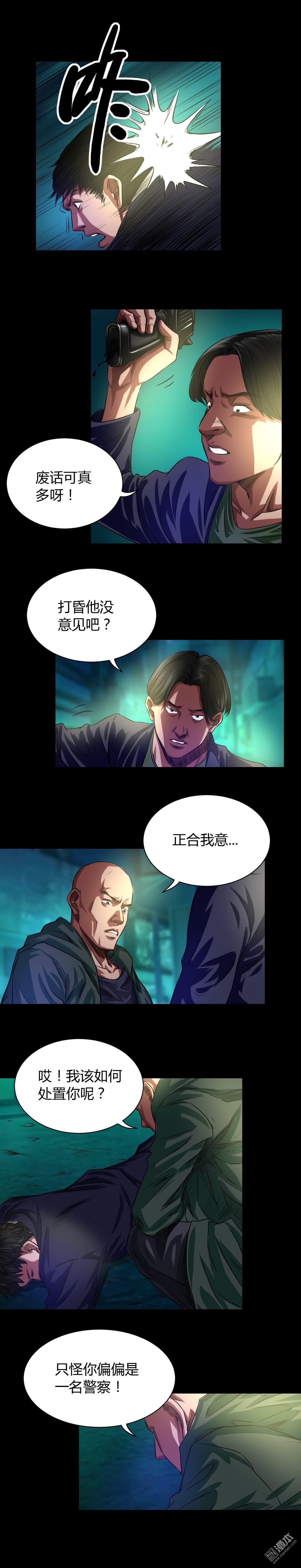 第44回四年前（8P）